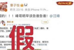 爆料吃瓜模板怎么写文案,独家爆料，带你走进明星幕后故事