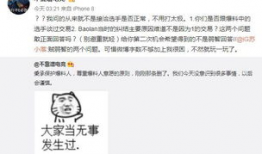 辉县吃瓜事件最新爆料信息,最新爆料揭露惊人内幕