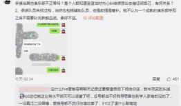 吃瓜最新事件爆料餐厅,吃瓜群众最新爆料，内幕大曝光！