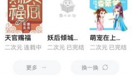 你爆料我吃瓜小说在线阅读,带你走进虚拟世界，体验无尽瓜田