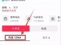 热点爆料吃瓜在线看,吃瓜在线看背后的故事