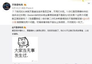 盐城吃瓜爆料事件,揭秘网络舆论背后的真相与争议