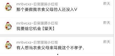 最新爆料吃瓜在线播放,揭秘娱乐圈幕后真相