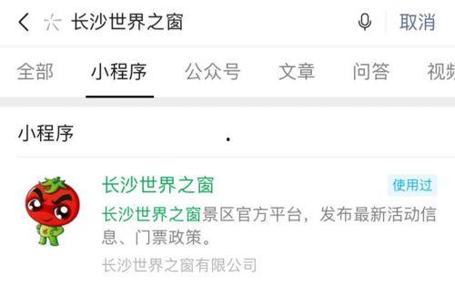 吃瓜娱乐永久会员,尽享吃瓜会员尊贵体验