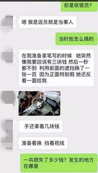 西宁吃瓜最新事件爆料视频,最新爆料视频揭秘惊人内幕