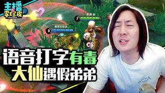 娱乐吃瓜游戏排行榜最新